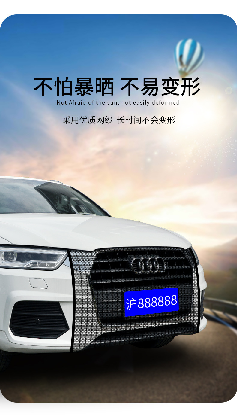 Car Window Mosquito Net, Car Window Anti-Mosquito Net, Car Sunshade Anti-Mosquito Net, Car Mosquito Net, Insect-Proof Net for Car, Anti-Lint Net