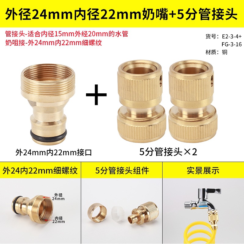 Cuerpo de cobre de alta presión para lavar coches conector rápido 4 minutos 6 minutos manguera de grifo de lavadora de agua conector de toque pezón accesorios de lavado de coches