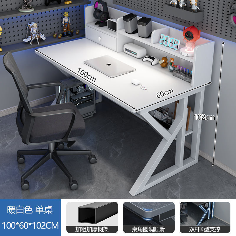 コンピュータデスク、デスクトップeスポーツテーブルと椅子、ホームデスクと本棚の組み合わせ、寝室の学生学習テーブル、シンプルなオフィスデスク|undefined
