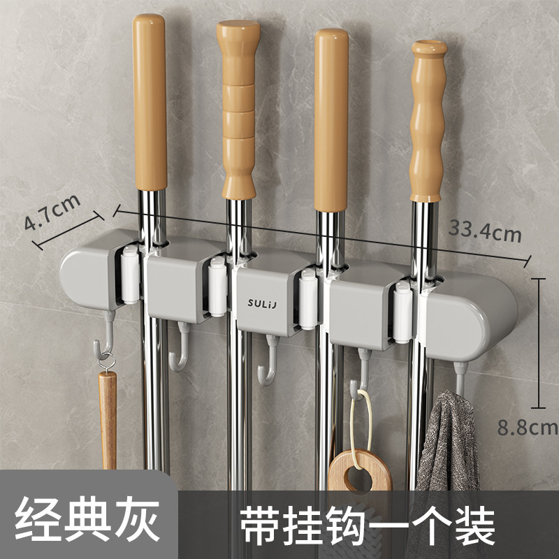 モップ壁掛けクリップモップモップフック穴なし機能収納神器トイレ台所棚留め具|undefined