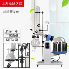 反应釜;恒温试验设备;蒸发器