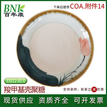 ��250g��98%�ȼ׻������� ���yƷԭ���Ј��ʹaˮ�����ȼ׻�������