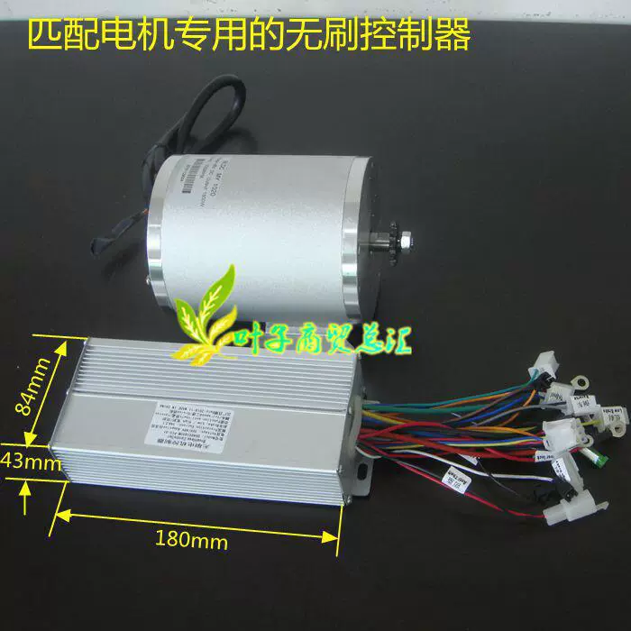 Е. Дуожи Аксессуары для электромобилей Ссылка самодельные формы Монополия