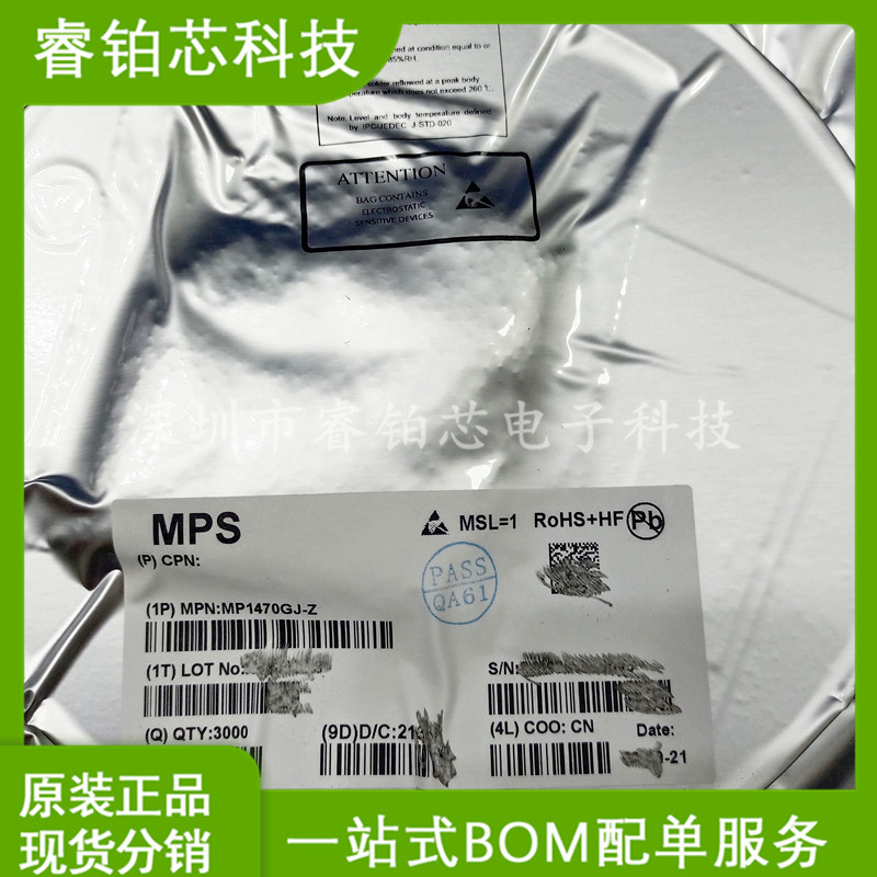 MP1470GJ-Z IADJ SOT-23 2A/4.7V-16V 同步降压转换器  电源芯片