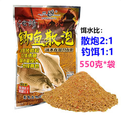 Laogui fishing bait crucian carp loose cannon 550g reservoir pond crucian carp bait