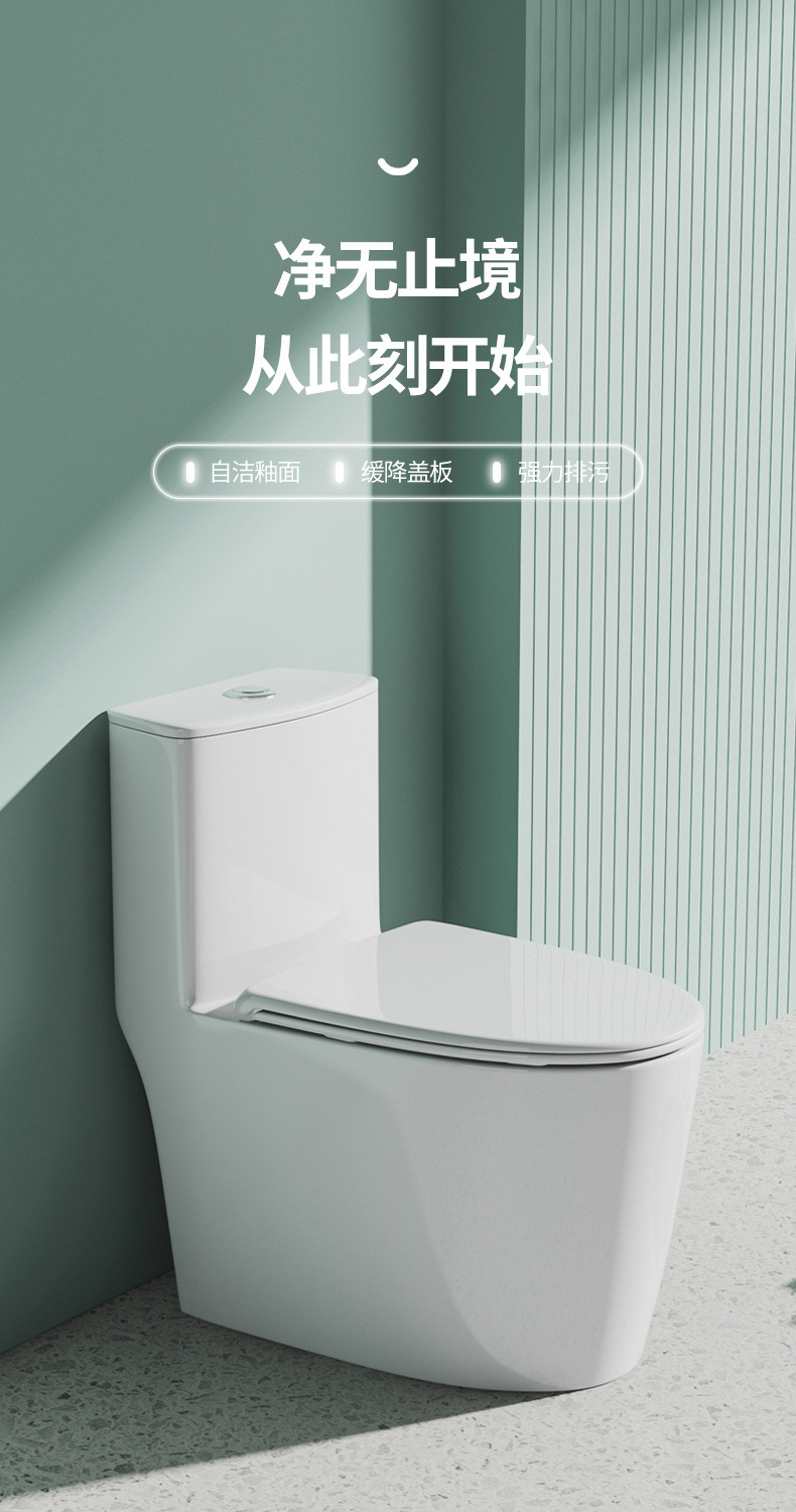 Toilet, household large-diameter siphonic flush anti-odor bathroom water tank, toilet on Amazon details Picture