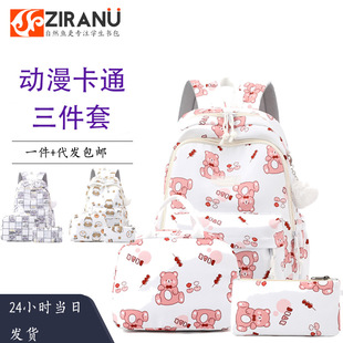 Natural Fish Cartoon Children's Schoolbag for Grade 3~6 Primary School Students Lightweight Travel Backpack Large Capacity Backpack