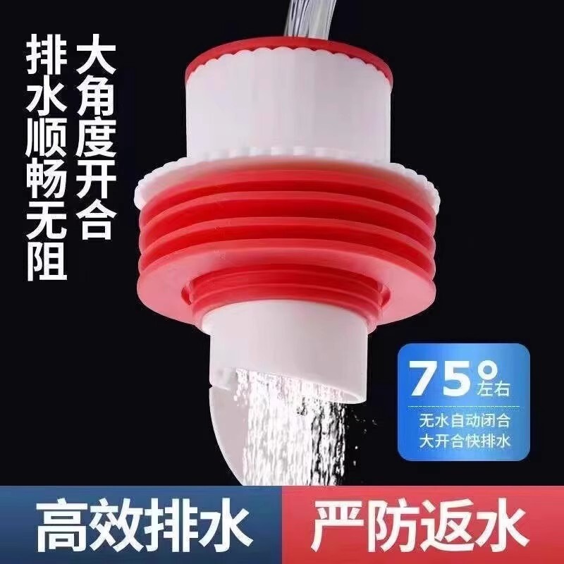 防返臭密封塞圈地漏厨房洗菜盆止逆阀排水下水管道封口盖堵口神器|undefined