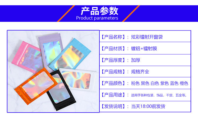 详情页模板新版_03