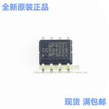 MP4021GS-LF-Z MP4021 ��ƬSOP-8 LED���������� ȫ��ԭװ оƬIC