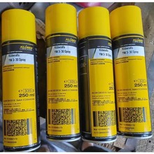 Kluberalfa YM3-30 SpraymL늙hF250ml