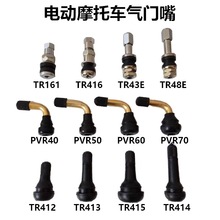 ������̥������TR412TR161TR48EPVR70Ħ�����̥�����綯������