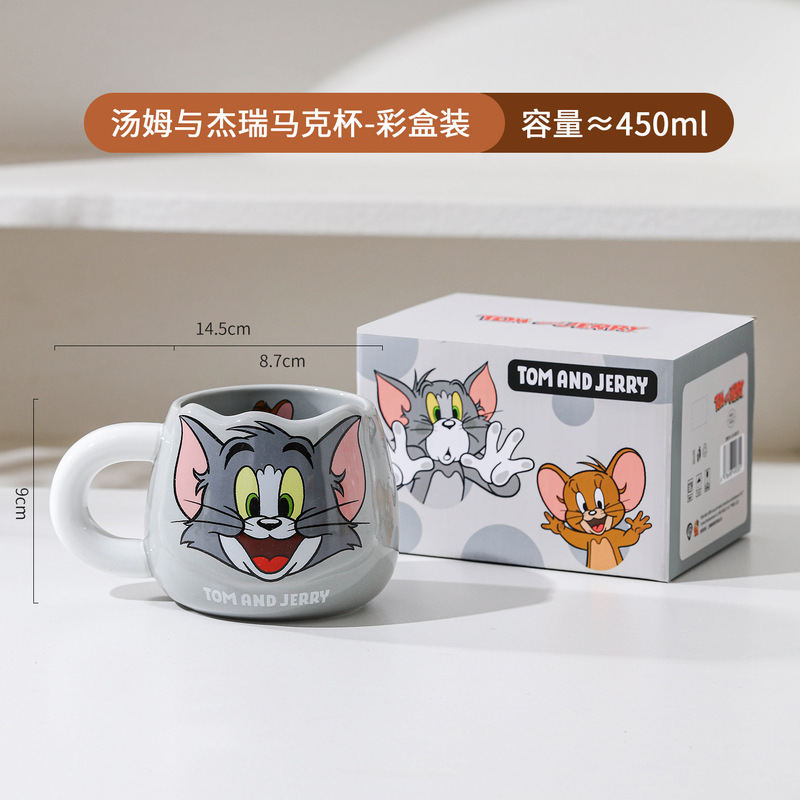 猫和老鼠正版联名陶瓷马克杯女生家用高颜值杯子情侣水杯生日礼物|undefined