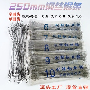 ľ������䏗l250mm䓽z䏗l  ��������X��䏗l 䓽z� ��䏗l