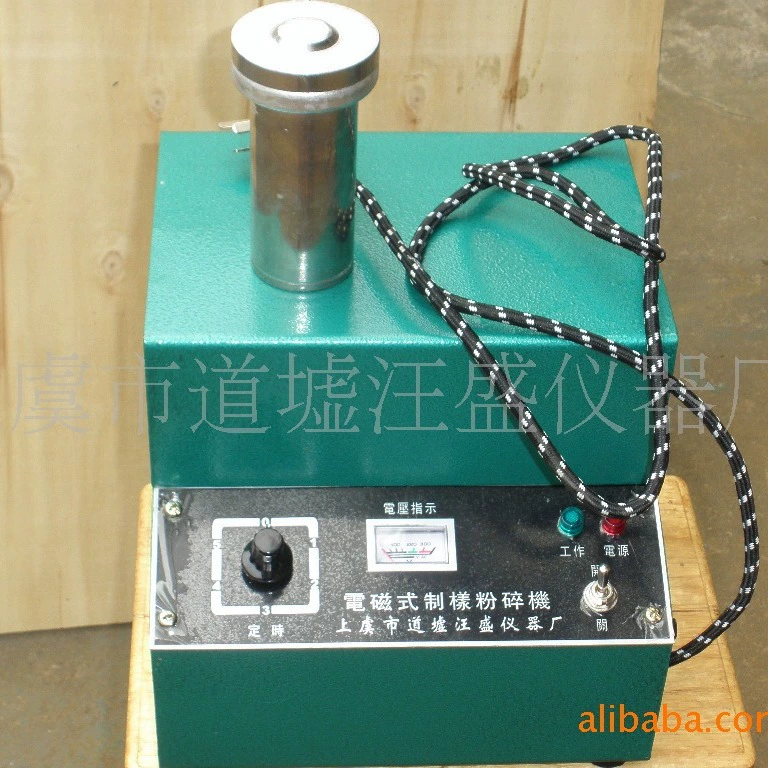 Электромагнитная мельница для руды DF-4, герметичная шлифовальная машина, мельница для образцов, экспортный тип