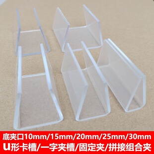�̶��Au�Ϳ��۲����A��͸�����ϊA�ɴu�����A����M��ƴ�ӊA25mm