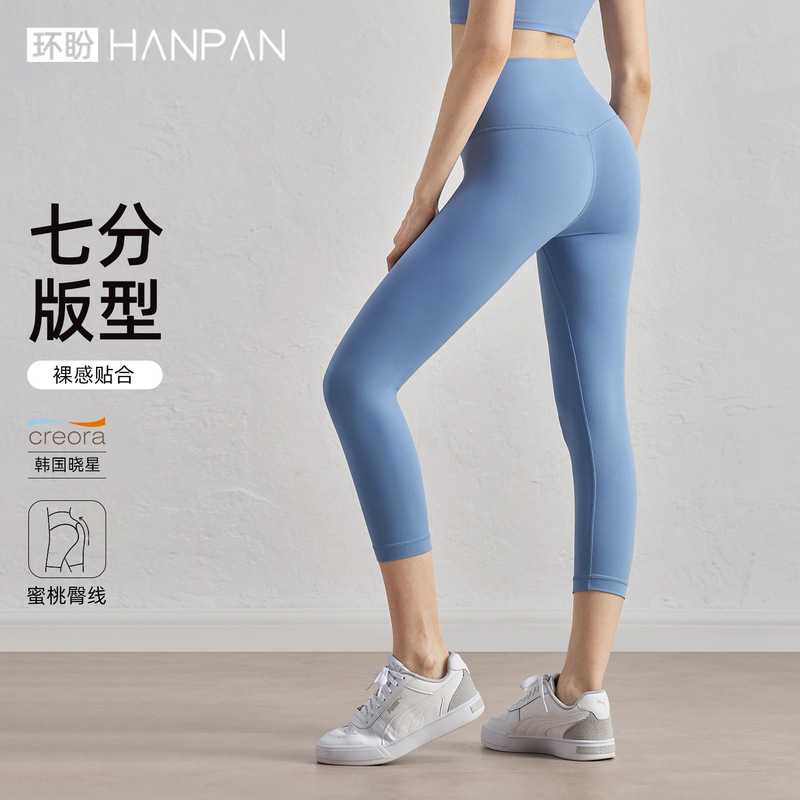 Huanpan High-End Nude Yoga Pants Summer Thin Seamless Outdoor Sports Tights Hip Lifting Three-Point Fitness Pants for Women