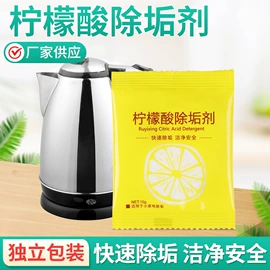 多用途清洁剂;防虫防蛀;营养液