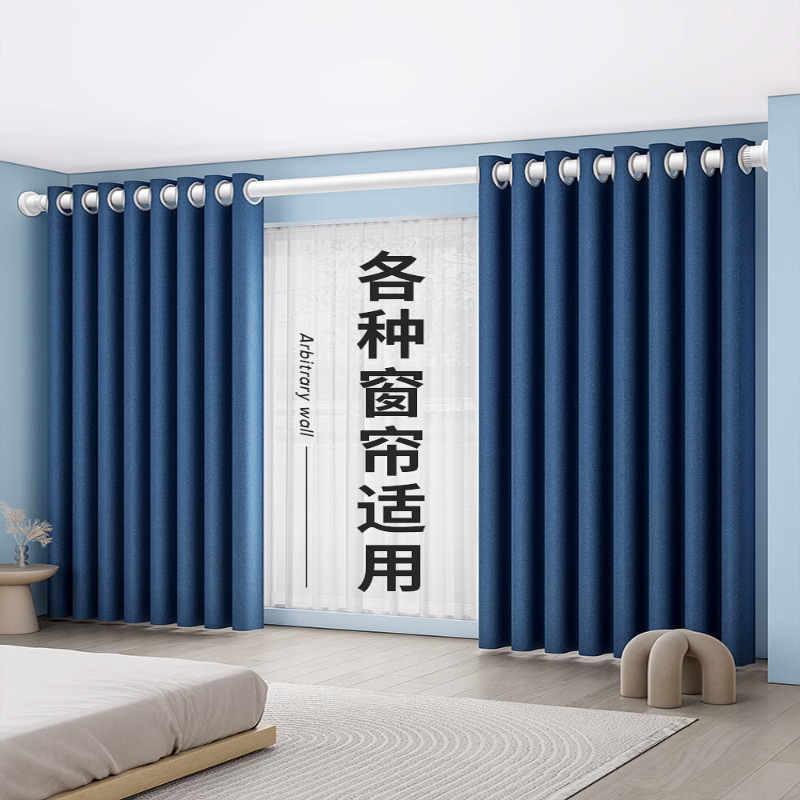 窗帘杆罗马杆整根发货免打孔窗帘滑轨道支架带螺丝配件单杆一体杆|undefined