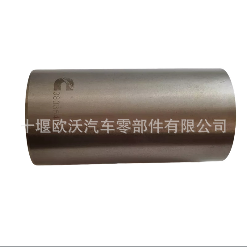 适用于福田康明斯ISF2.8发动机配件气缸套总成 3803544-阿里巴巴