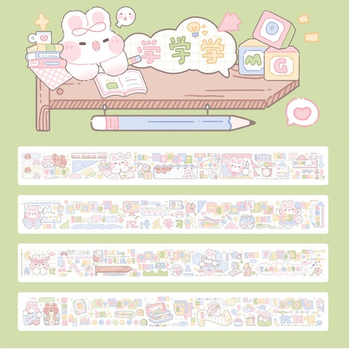 Cream Bunny Tape Full Roll Collection Special Oil and Paper Tape Cute Cartoon Sweet Salty Handmade Collage Material