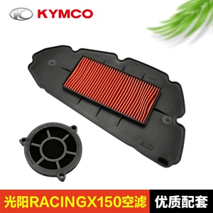 Guangyang RKS RACINGX150 hava filtri elementi CVT süngər CK150T-11 aksesuarları