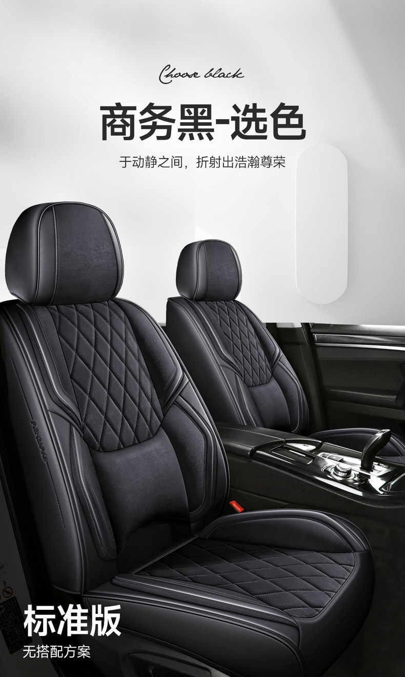 Cross-Border Foreign Trade Technology Fabric Car Seat Covers and Cushions, Universal for All Seasons, Full Surround Car Seat Covers and Cushions