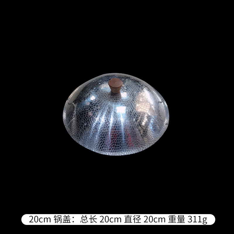 기사 뚜껑 (20cm)