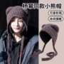 冬季防寒新款同款针织帽