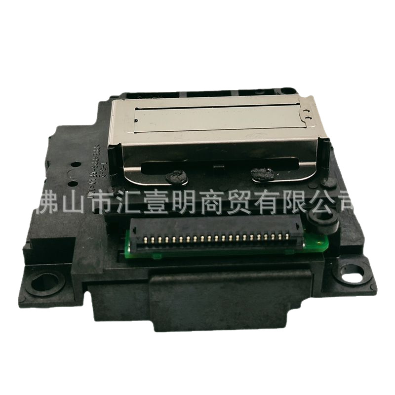 Cabezal de Impresión Original Epson (Negro) para Modelos L301/L303/L351/L353/L358/L381/L110, Exportación