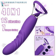 女用自慰器乳房阴蒂吸吮舌舔女情性趣工具成人玩具入体震动棒强震