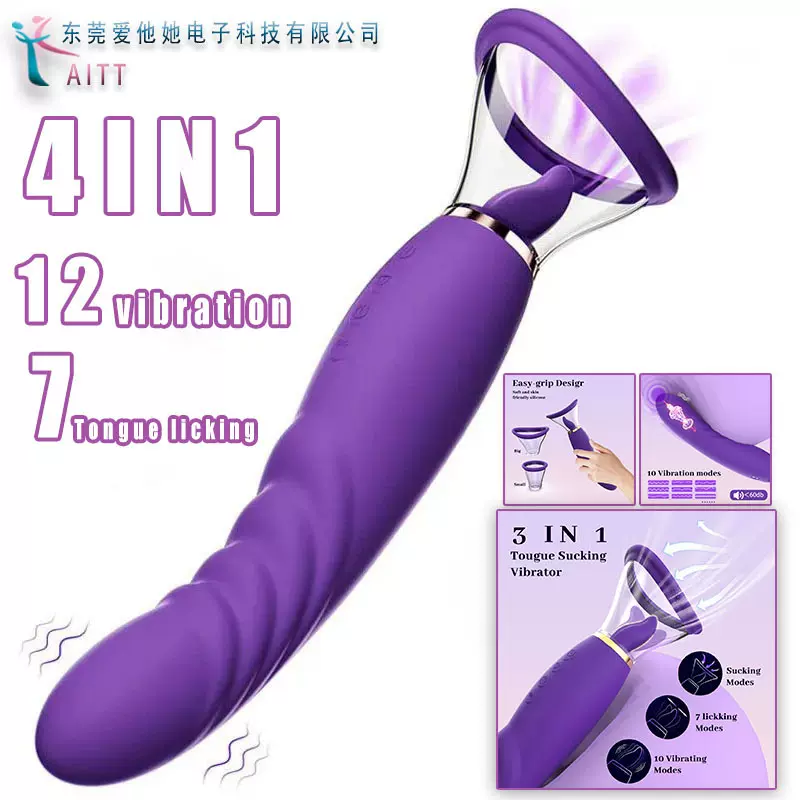 女用自慰器乳房阴蒂吸吮舌舔女情性趣工具成人玩具入体震动棒强震