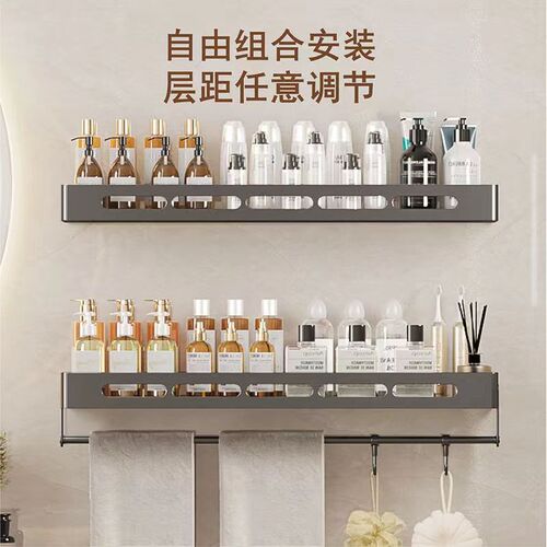 Gun ash toilet shelf punching free bathroom toilet hand washing bathroom washstand wall-mounted wall shelf
