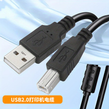 USB2.0���ڴ�ӡ�C��������|�~о���ŭh��ӡ�C���ڴ��ڔ����B�Ӿ�