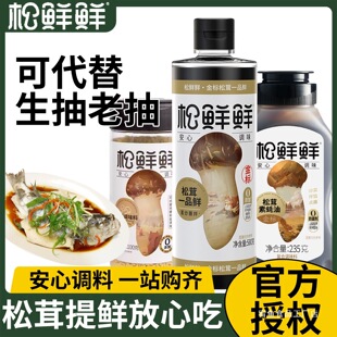 ���r�r����һƷ�r580g���ÿɴ��������ϳ�պ֭�����u�͏N���{ζ��