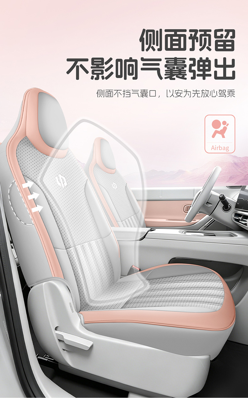 Zero Run A10 dedicated car seat covers, full-coverage, suitable for all seasons, car seat cushions, Zero Run A10 seat covers