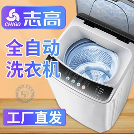 冰箱;洗衣机;家用冷柜