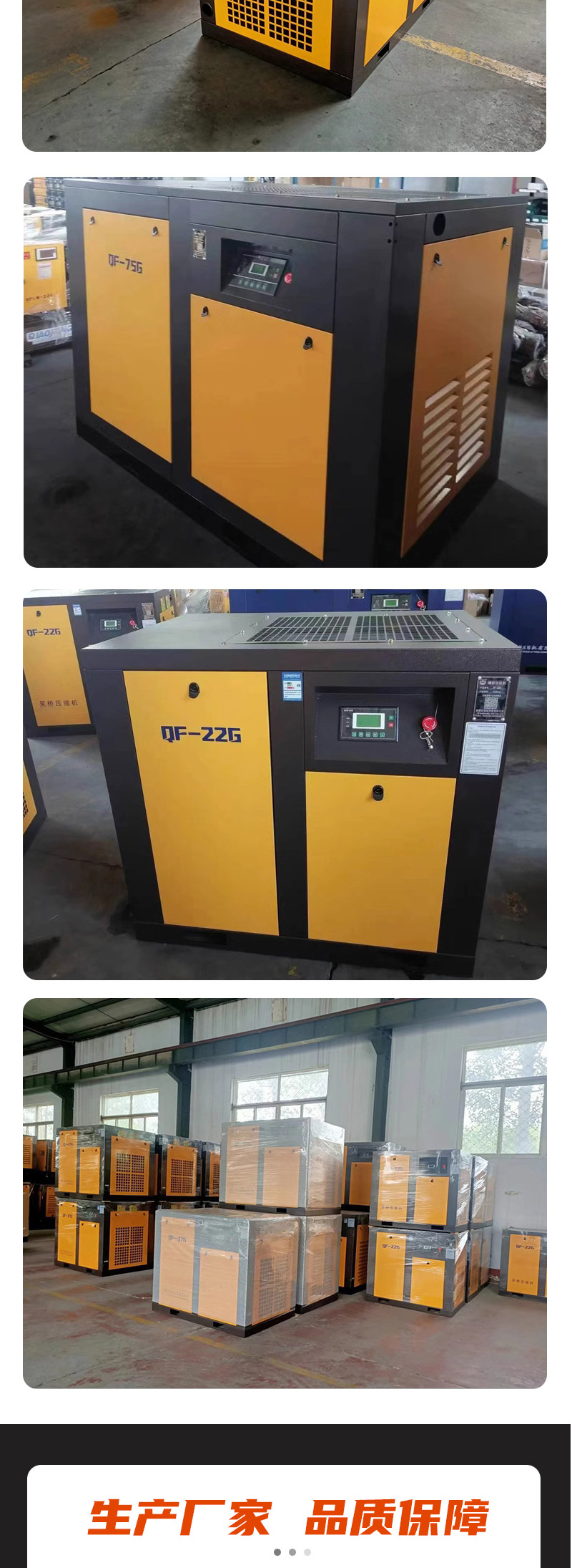 Screw air compressor permanent magnet frequency conversion mute energy saving air pump air compressor laser cutting professional air compressor
