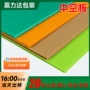 无锡防水定制瓦楞万通板