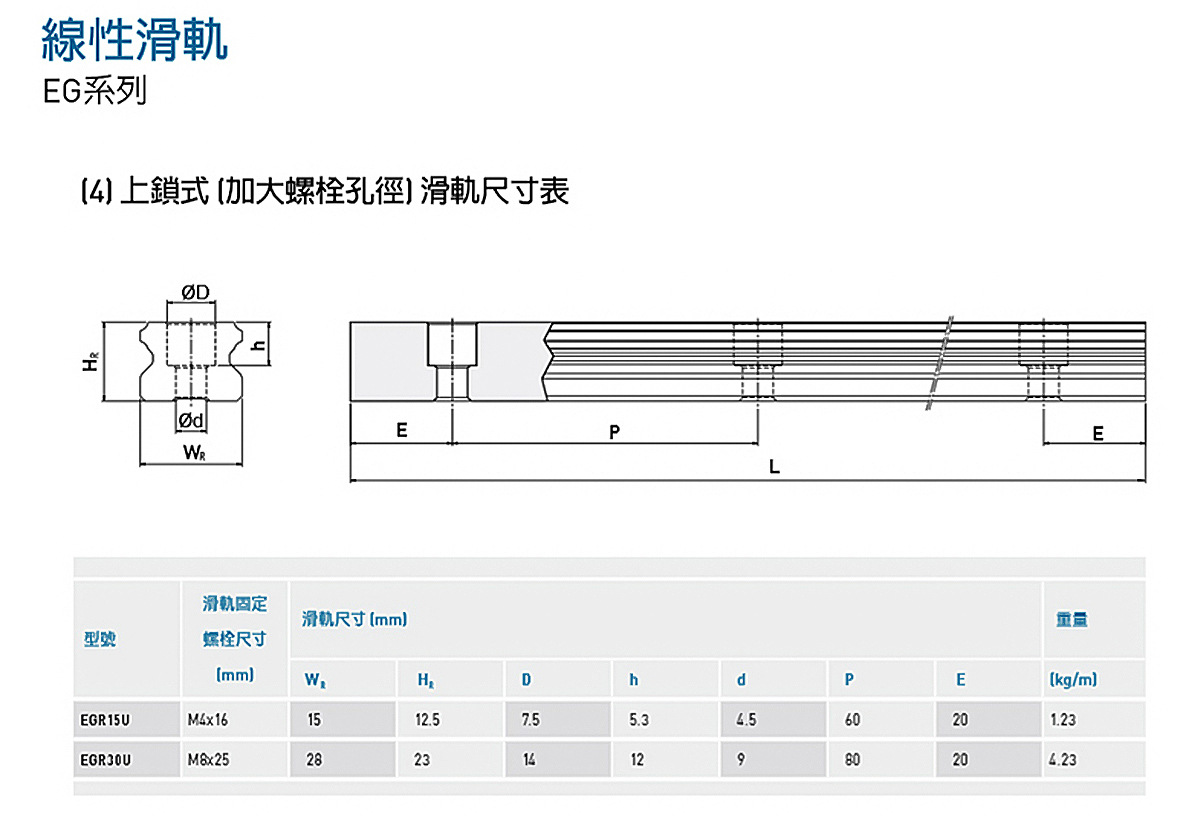 低组滑块详情_18.jpg