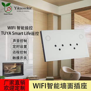 Manufacturer Israel hole white wall switch socket WIFI/voice control/remote/crystal glass touch panel