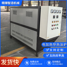 50KW�򻯙C�����͠t Һ���C������ѭ�h늼ӟ��� ������������偠t