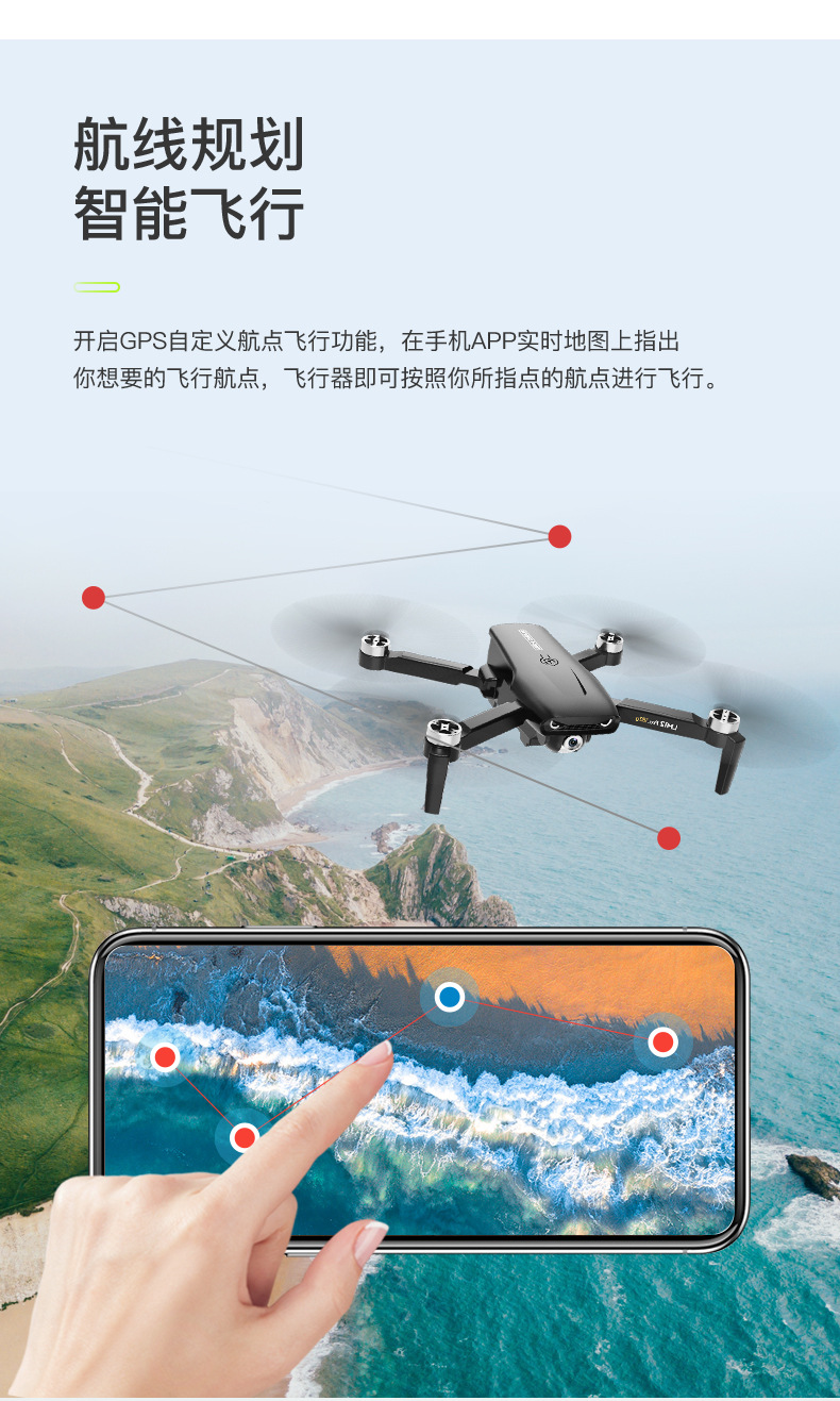 LM12无人机8K专业高清航拍器GPS遥控飞机智能入门级无刷跨境详情13