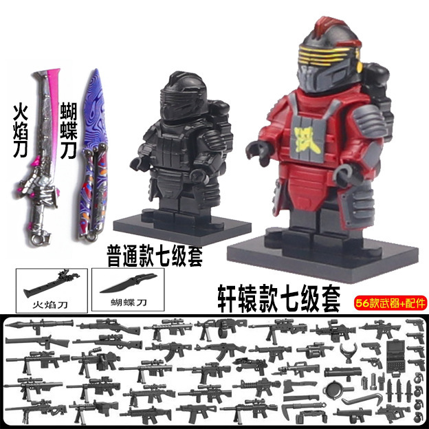 メトロエスケープパワーメカ平和ビルディングブロックエリートミニフィギュアHuanxuanレベル7セットチキンフレームドリル男の子のおもちゃ|undefined