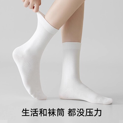 Black Women's Summer Thin Pure Cotton Mid-Calf Socks Match Loafers and Small Leather Shoes, No-Skull Long Socks