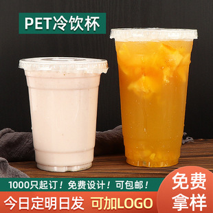���̙��ʿ������һ�������ֱ������ϱ�pet͸���Ʒ�̲豭���l