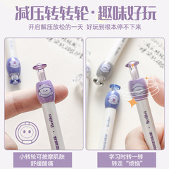 東米2402解壓趣味好玩轉轉按動中性筆雙珠CS速干刷題簽字黑筆