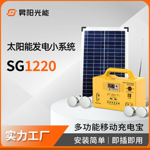 20W��y�����ƄӼ���USB���FM�����C̫��ܹ���l�����Сϵ�ySG