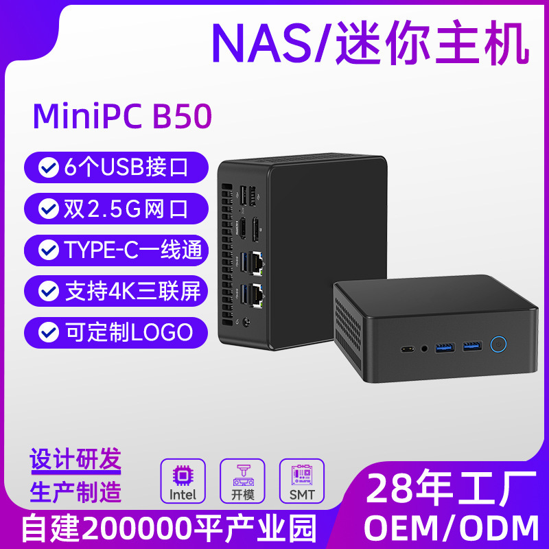 2026 new AMD Ryzen R3/R7 octa-core processor mini PC, high-performance gaming mini computer 2026 new AMD Ryzen R3/R7 octa-core processor mini PC, high-performance gaming mini computer