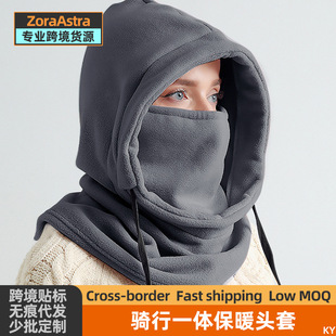 Harbin warm riding hood motorcycle fleece full face windproof mask autumn and winter outdoor scarf for men and women